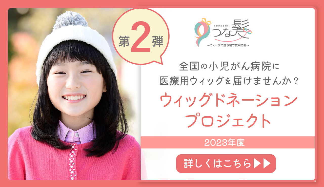 髪を寄付された方につな髪オリジナルデザインの認定証交付中