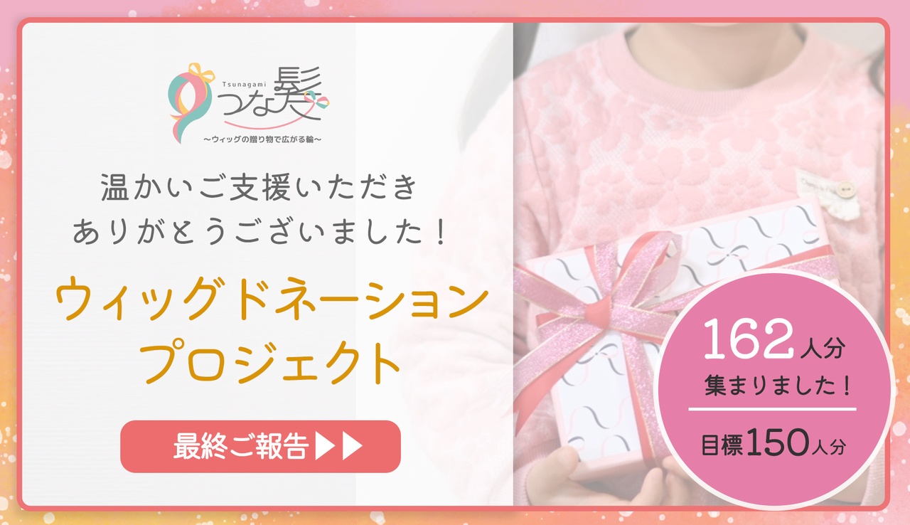 髪を寄付された方につな髪オリジナルデザインの認定証交付中