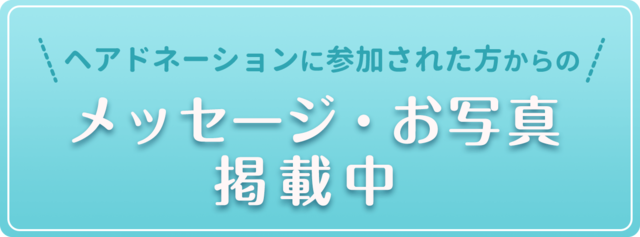 つな髪の説明書ダウンロード