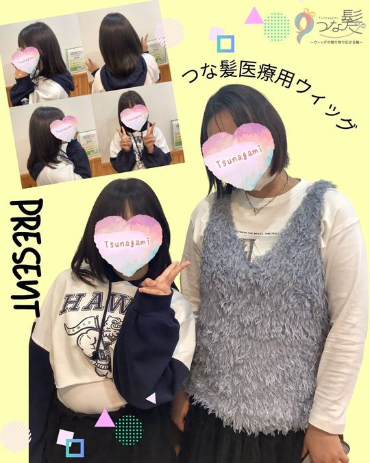 つな髪サポート店【大阪】和み NAGOMI - つな髪® ～ウィッグの贈り物で