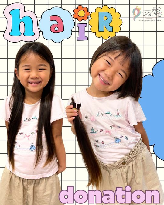 つな髪サポート店【山口】 - つな髪® ～ウィッグの贈り物で広がる輪～