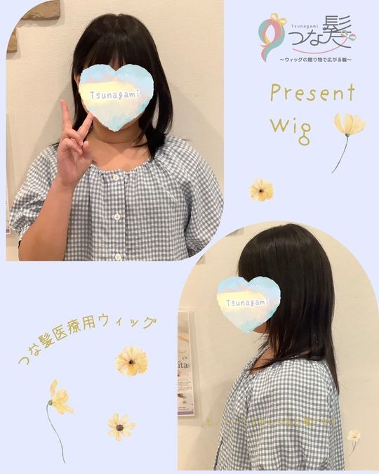 髪の寄付 美容院でカット - つな髪® ～ウィッグの贈り物で広がる輪～