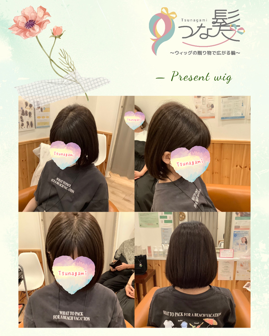 ヘアドネーション  20 代　30cm程度 数年間伸ばされ2回目のヘアドネーションで非常に貴重な50cm