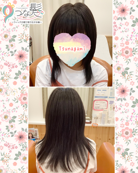 ヘアドネーション報告 つな髪 ウィッグの贈り物で広がる輪