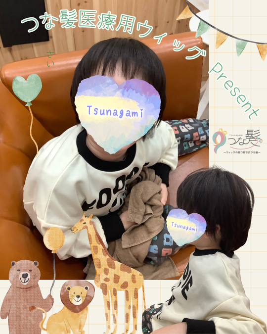 つな髪サポート店【熊本県】 - つな髪® ～ウィッグの贈り物で広がる輪～