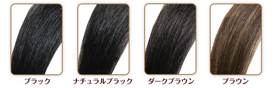 オーダーメイド部分ウィッグプレゼント - つな髪® ～ウィッグの贈り物