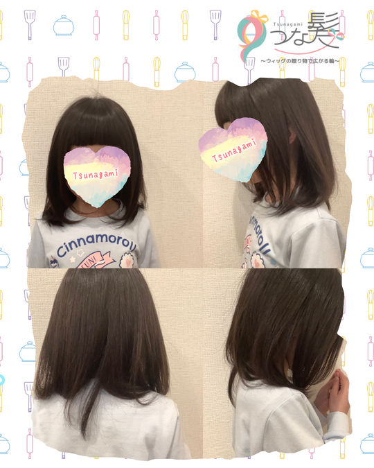 完璧 ヘアドネーション報告 - つな髪® ～ウィッグの贈り物で広がる輪～ ウィッグ・エクステ