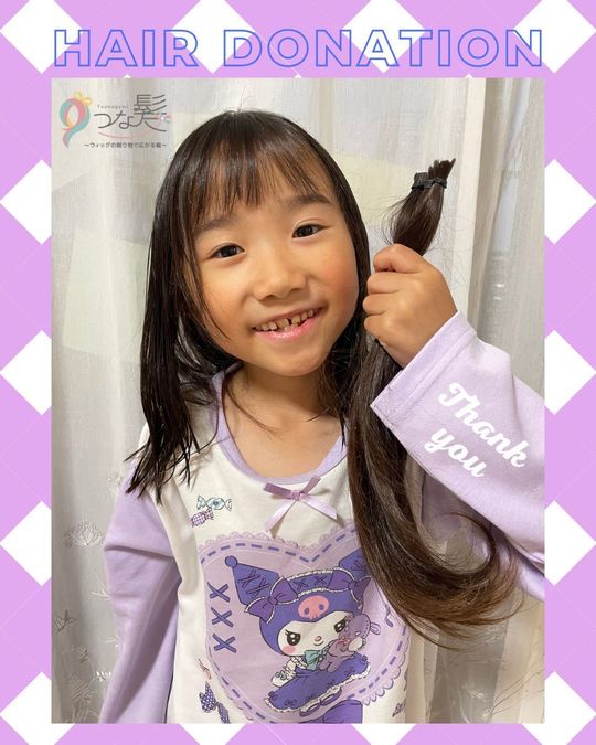 2021/3/15より】ヘアドネーション記念証が作成いただけます - つな髪