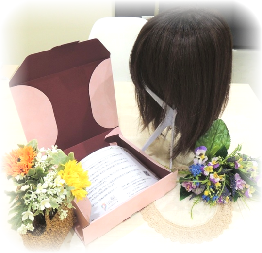 お礼や感謝のメッセージ つな髪 ウィッグの贈り物で広がる輪 お礼や感謝のメッセージ つな髪 ウィッグの贈り物で広がる輪