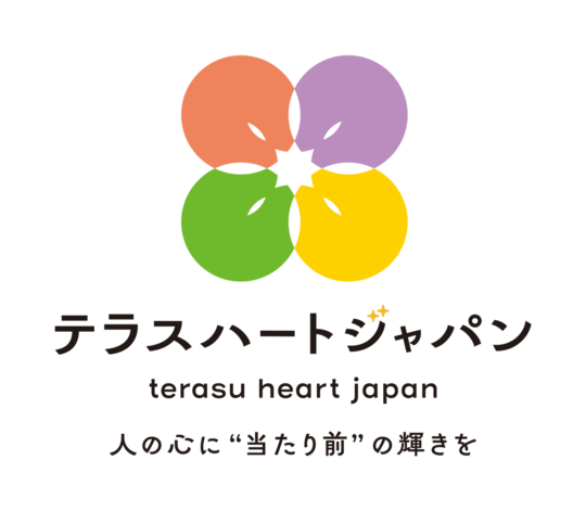 株式会社テラスハートジャパンHP