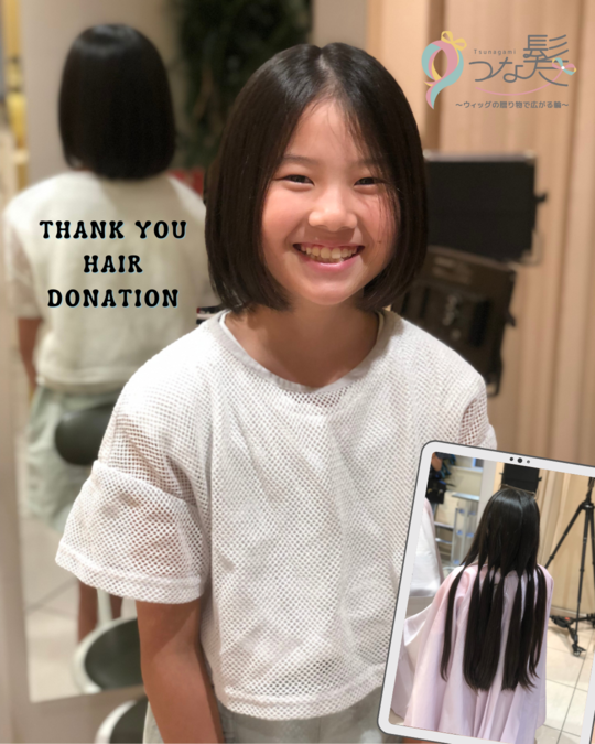 31cmヘアドネーション ヘアドネーションに関わる人々の思いを伝える。 ジャーダック初