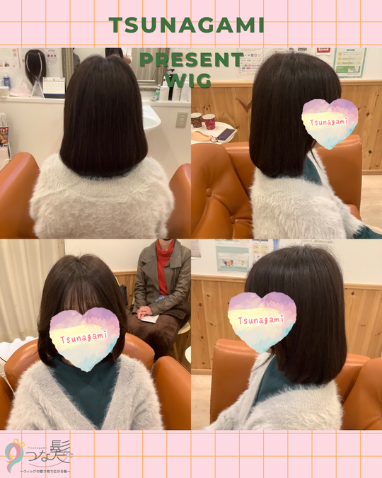 つな髪®｜髪の寄付（ヘアドネーション）で医療用ウィッグを無償提供