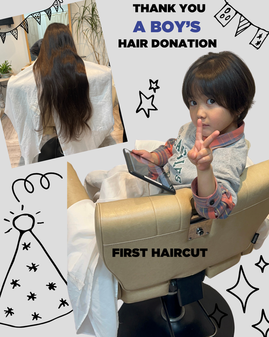 つな髪®｜髪の寄付（ヘアドネーション）で医療用ウィッグを無償提供