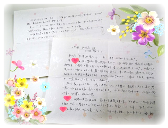 お礼や感謝のメッセージ つな髪 ウィッグの贈り物で広がる輪 お礼や感謝のメッセージ つな髪 ウィッグの贈り物で広がる輪