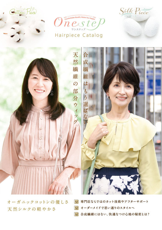 パンフレット見本