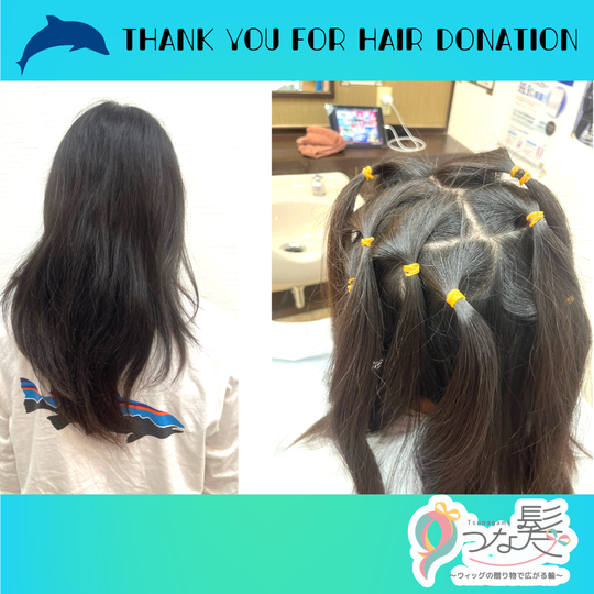 ヘアドネーション 子供 2024】寄付者メッセージ&写真 - つな髪® ~ウィッグの贈り物で