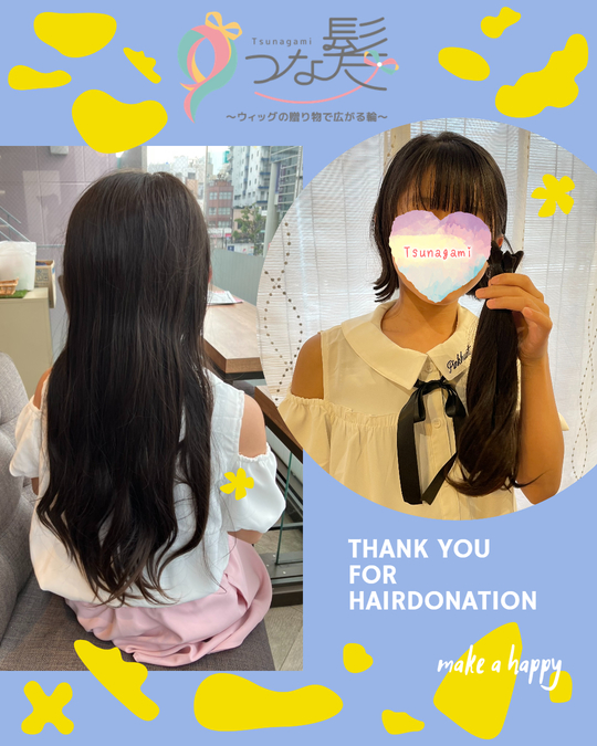 ゆまちゃん様☆専用☆ラプンツェル （ぽっちゃり花嫁にぴったり