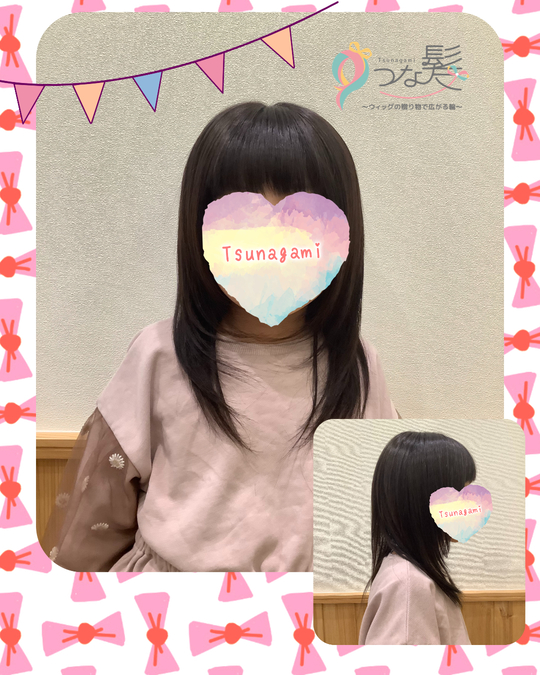 つな髪®｜髪の寄付（ヘアドネーション）で医療用ウィッグを無償提供