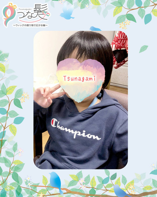 お礼や感謝のメッセージ つな髪 ウィッグの贈り物で広がる輪 お礼や感謝のメッセージ つな髪 ウィッグの贈り物で広がる輪
