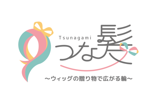 夏休みの自由研究について