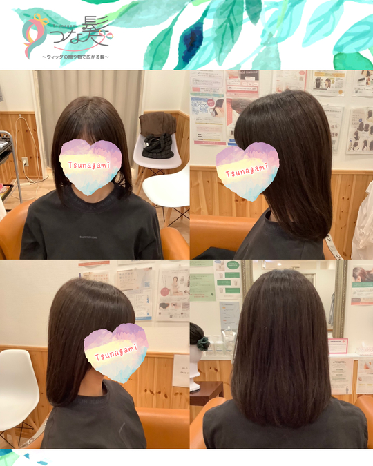 つな髪～ウィッグの贈り物で広がる輪～ (@tsunagami_wa) / X